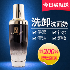 木瓜洗面奶女