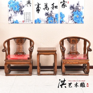 刺猬紫檀圈椅