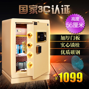 3c保险柜 40