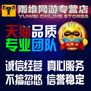 yy频道 积分