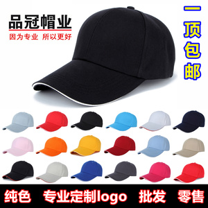 帽子男夏天 情侣