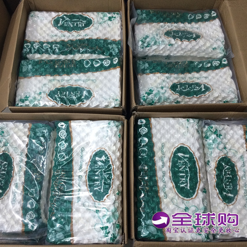 ventry泰国乳胶枕头纯天然正品护颈枕进口颈椎枕代购橡胶枕头枕芯