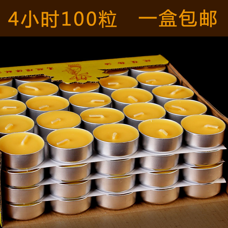 酥油灯100粒4小时批发莲花佛前供灯佛灯天然无烟铝壳环保酥油蜡烛