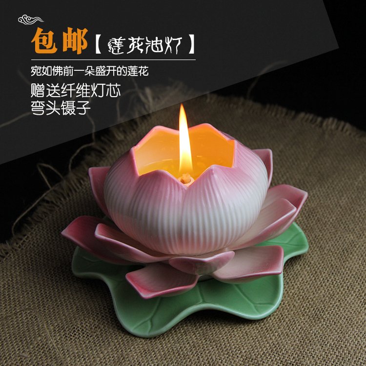 莲花油灯 佛灯 佛供灯 长明灯 酥油灯 荷花灯 莲花灯 赠灯芯镊子
