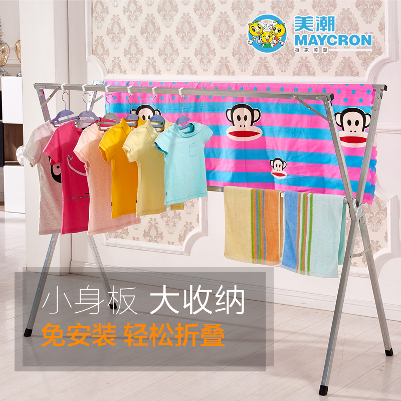 双杆式阳台晾衣架落地折叠凉衣服晒架简易室内晒衣架子单杆挂被子