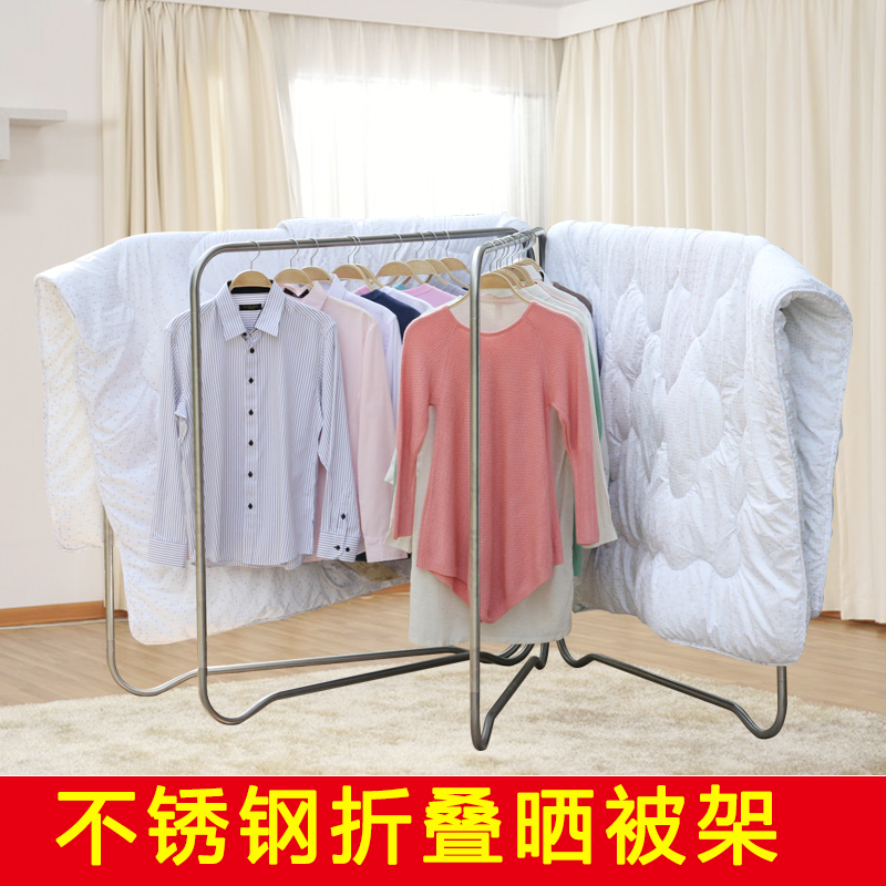 阳台晾衣架户外折叠式简易扇形不锈钢晒被子架室内家用落地晒衣架
