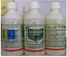 高效农药 杀虫剂 高效氯氰菊酯 花卉农作物果树蔬菜杀虫剂 灭蚊蝇