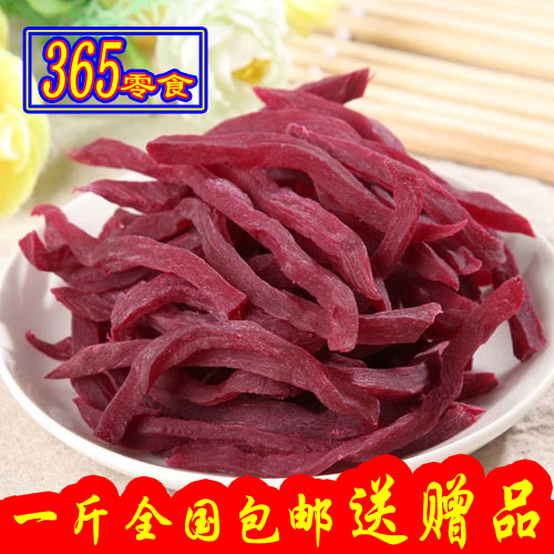 紫薯条 紫薯干 天然软地瓜条 地瓜干 番薯条 散装500g 包邮