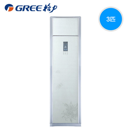 Gree/格力 KFR-72LW/(72558)FNCh-A3王者风度3P柜机变频客厅空调