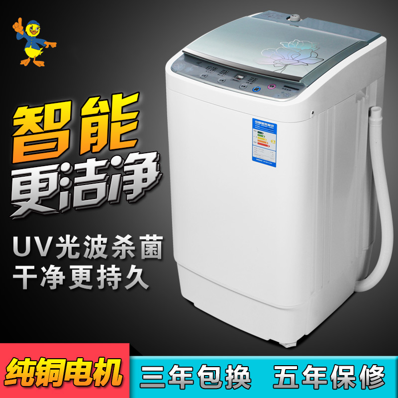 全国包邮 XQB40-118A全自动迷你洗衣机家用不锈钢内桶消毒脱水
