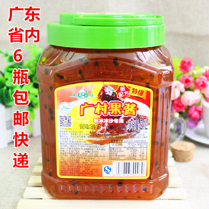 广村特级果酱百香果沙冰刨冰果肉酱 2.1L广东6瓶包邮果酱奶茶原料