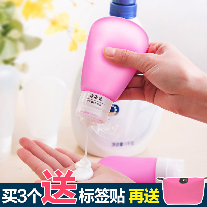旅游必备化妆品硅胶分装瓶空瓶子旅行套装洗发水沐浴露收纳洗漱包