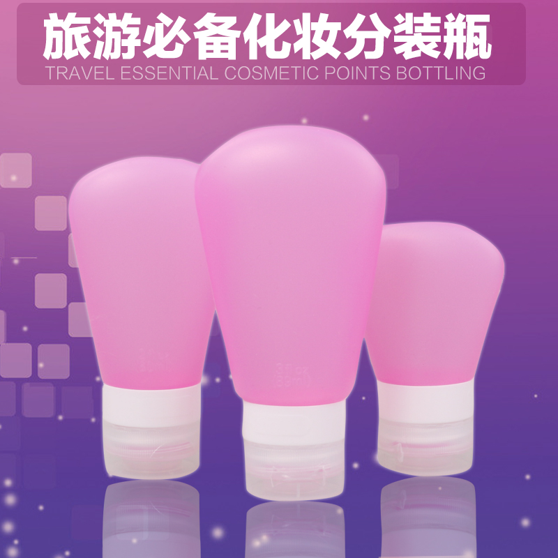 旅行便携乳液硅胶分装瓶洗发水沐浴露按压瓶护肤化妆品空瓶乳液器
