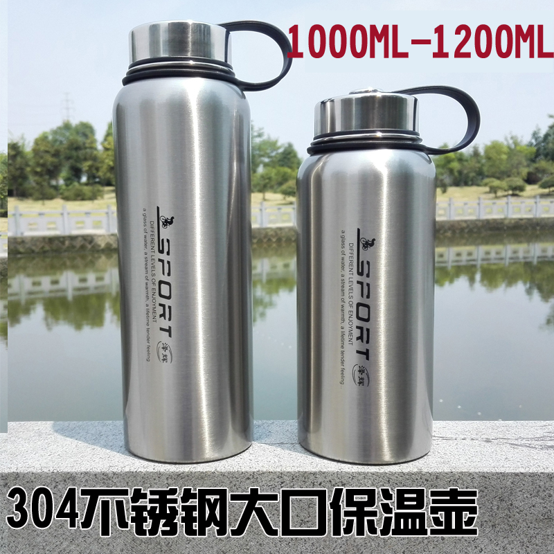 保温杯户外水壶不锈钢1000ML-1，2L保温壶便携保暖瓶水杯大号容量