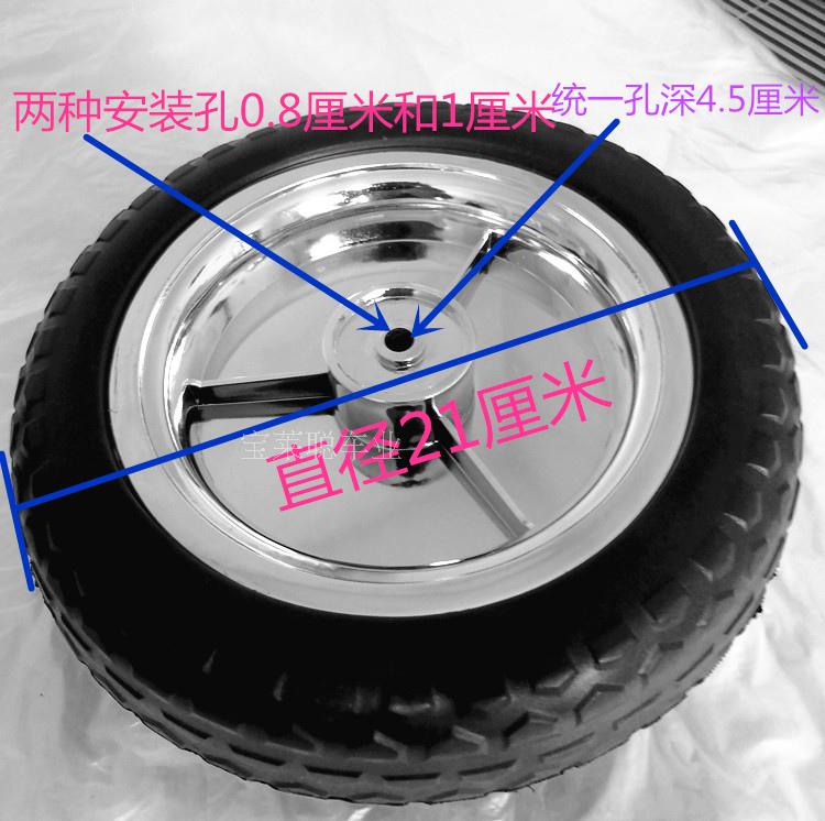儿童三轮车前后轮实心轮宝宝脚踏车配件童车配件轮子耐磨轱辘