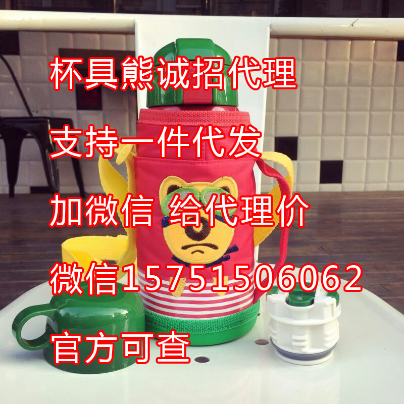 韩国正品杯具熊保温杯儿童水壶带吸管宝宝焖粥悲剧熊男女学生水杯