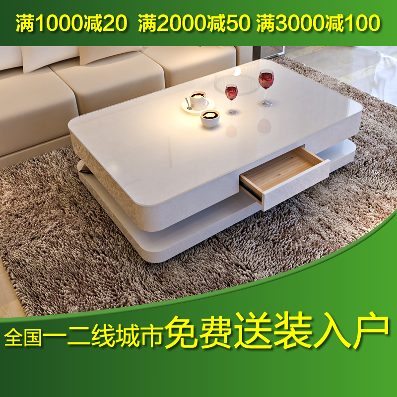 实木茶几 简约现代钢化玻璃欧式小户型客厅烤漆茶几 电视柜 组合