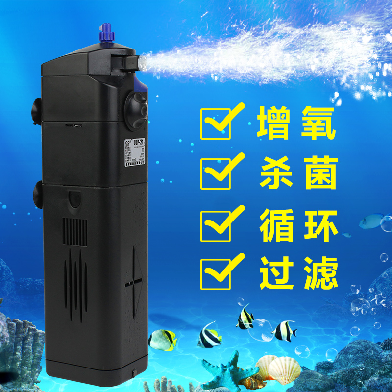 森森JUP系列鱼缸内置杀菌灯水族箱紫外线UV灯潜水灭菌灯除藻灯