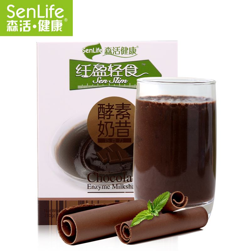 森活酵素奶昔 营养饱腹果蔬膳食纤维素代餐粉巧克力味固体饮料