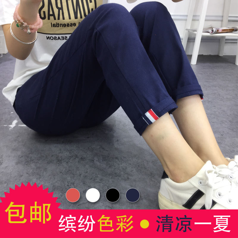 夏季新款韩版修身松紧腰大码棉女式哈伦裤休闲裤女九分裤小脚裤夏