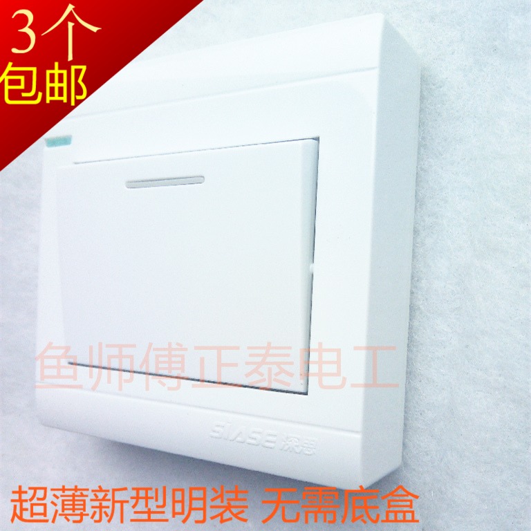 正品超薄新型明装一开多控 单开三控开关 双刀双掷 中途过桥开关