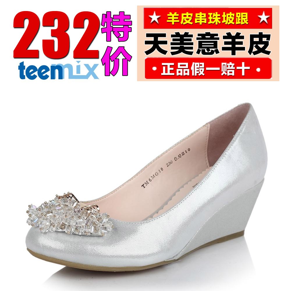 2014年新款天美意专柜正品代购羊皮坡跟女鞋真皮串珠圆头中跟单鞋