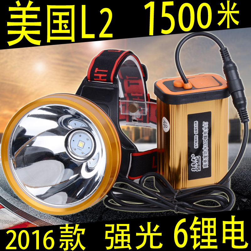 新款 6锂电100w 头灯 强光充电 超亮户外钓鱼灯 L2 led远射1500米