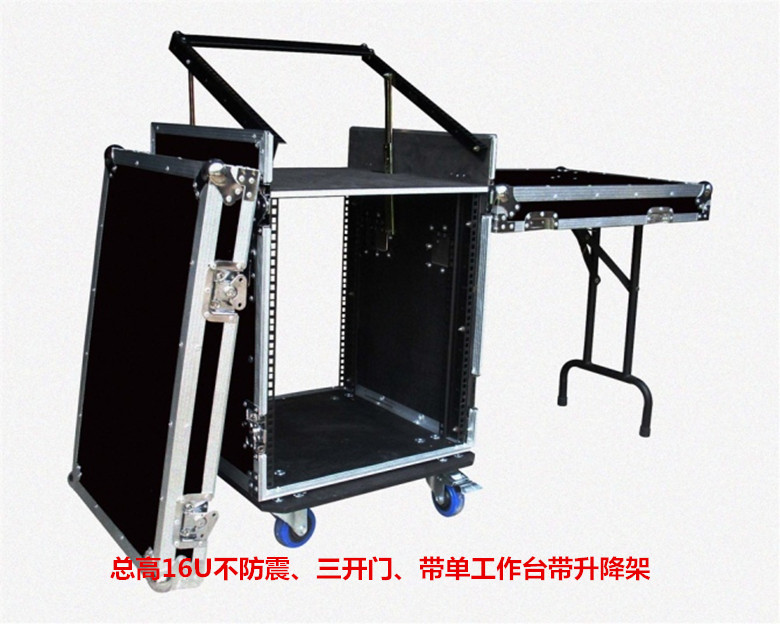 定做航空箱机柜