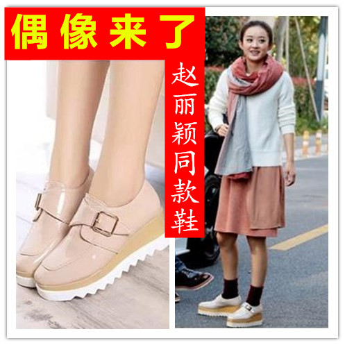 偶像来了赵丽颖谢娜欧阳娜娜同款鞋子漆皮系带鞋厚底高跟坡跟女鞋
