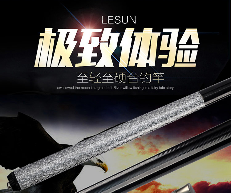 正品名伦鲤鱼竿，名伦黑棍裸素鱼竿，超轻超硬19调台钓鱼竿，包邮