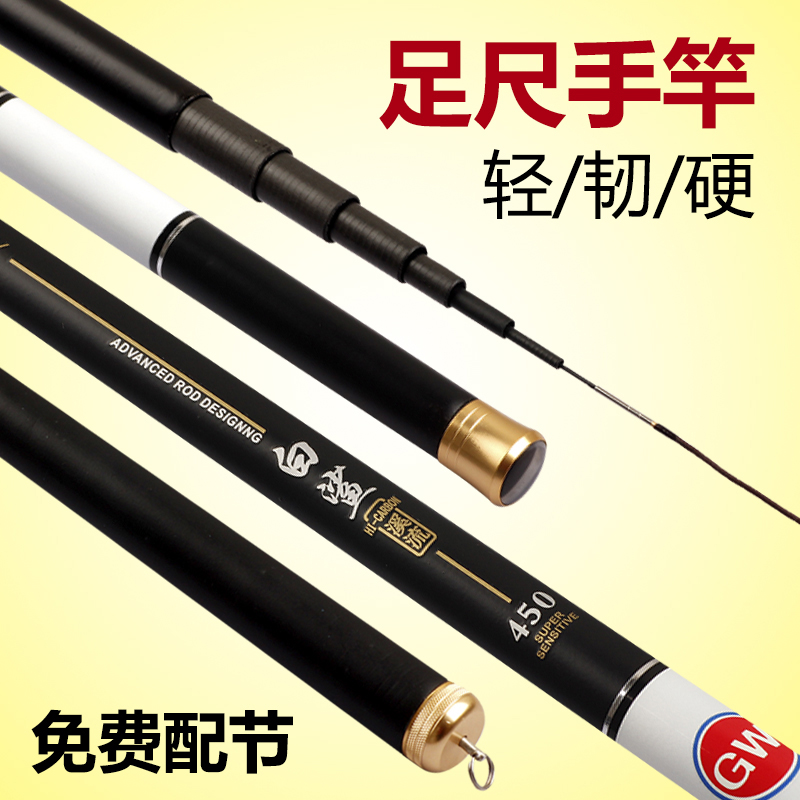 白鲨钓鱼竿3.9 5.4 6.3 7.2米超轻超硬短节溪流竿碳素手竿杆特价