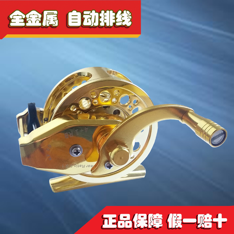 倍速轮全金属矶竿轮前打轮自动排线飞蝇轮飞钓轮矶钓轮冰钓轮渔轮