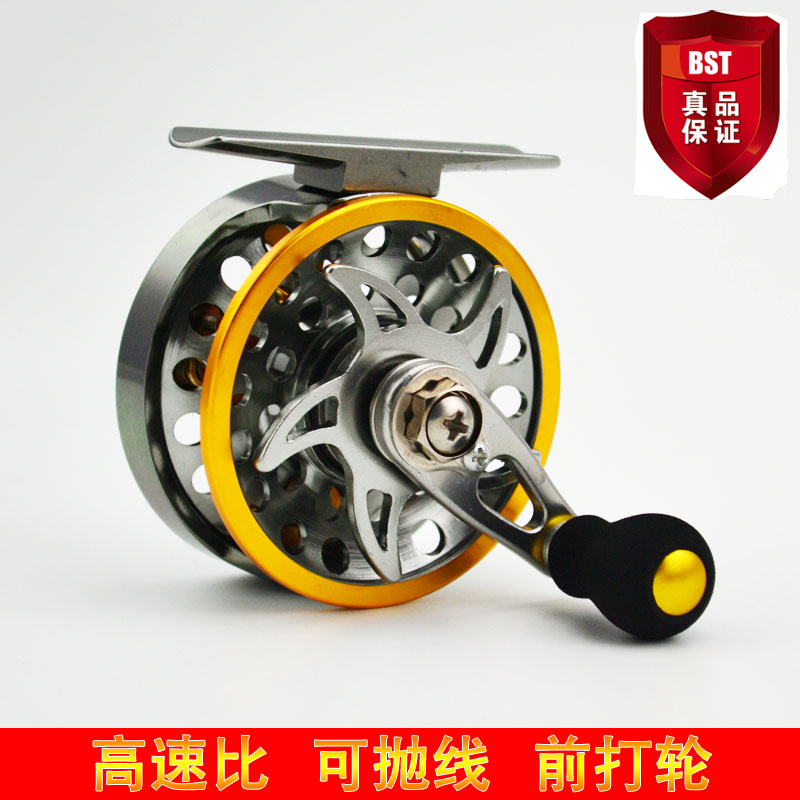 【高速比】前打轮 可抛线 前打轮 带泄力 全金属飞钓轮鱼线轮渔轮