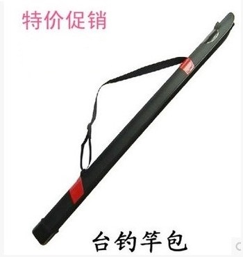 竿包1.25米硬壳鱼竿包1.2米竿包 特价单层渔具包 台钓竿包