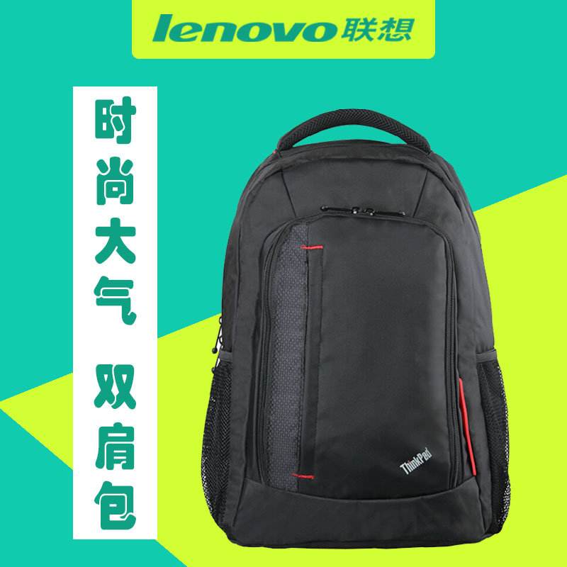 联想ThinkPad电脑包14-15,6寸 笔记本双肩包 男女士 背包0A33911