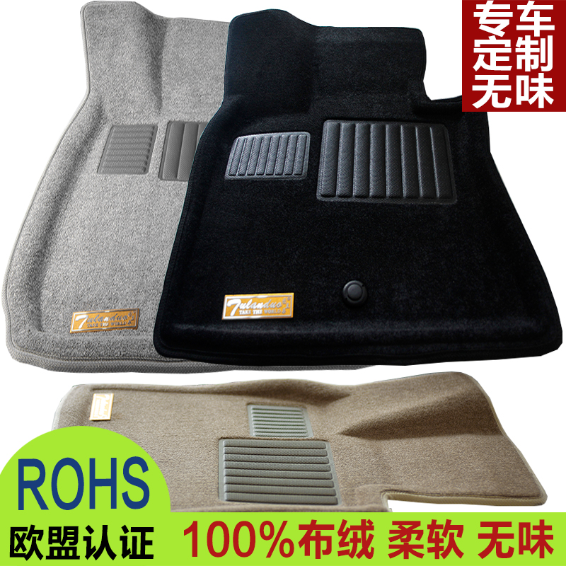 新旧款宝马X1脚垫绒面地毯3D X3/X4/X5/X6/Z4汽车脚垫专用 防滑水