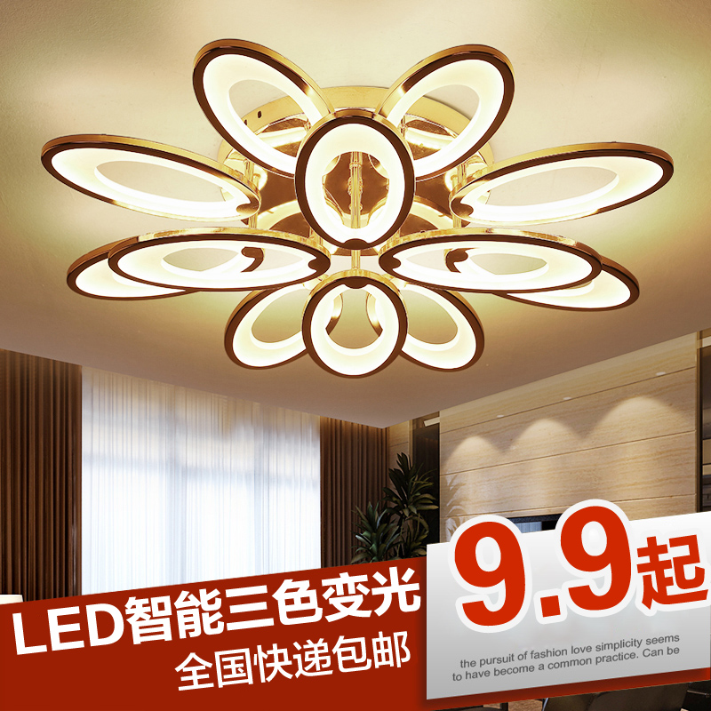 led客厅吸顶灯具大气 金色 白色温馨后现代简约卧室jrs视频直播_JRS体育直播_jrs直播是什么意思艺术灯饰