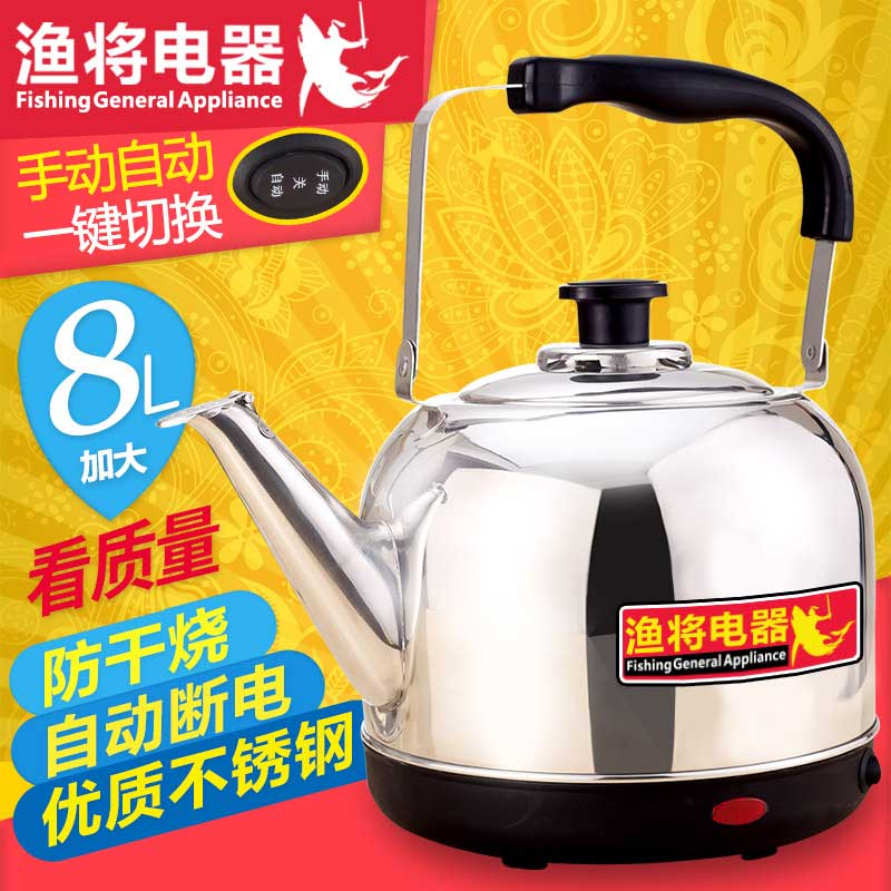 加厚！大容量电热水壶保温烧水壶不锈钢鸣音自动断电5L6L7.5L升