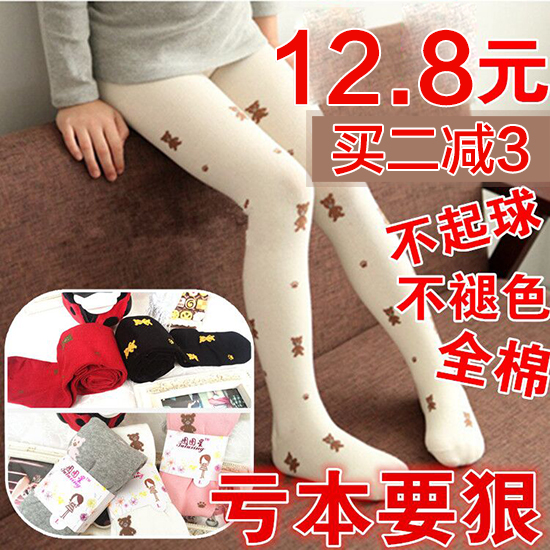 儿童袜子春秋冬女童连裤袜婴儿连体袜纯棉针织加厚宝宝打底裤童装