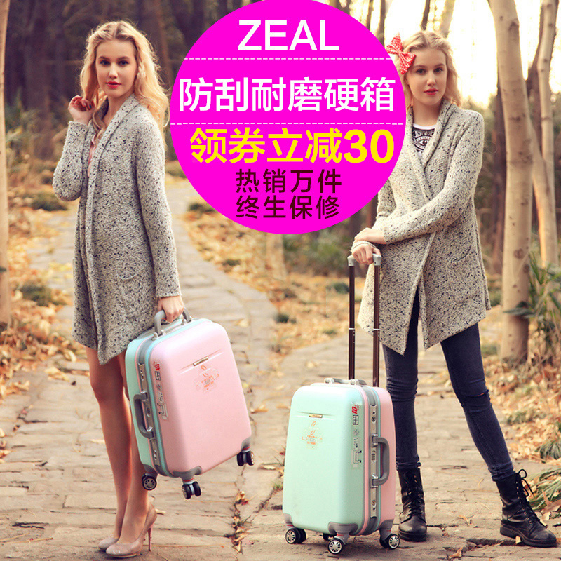 zeal铝框行李箱万向轮24寸旅行箱女20寸拉杆箱28寸密码箱登机箱子