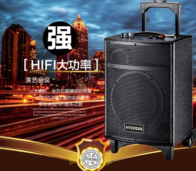 现代VM-18广场舞音响8寸户外移动便携式拉杆音箱手提蓝牙插卡录音
