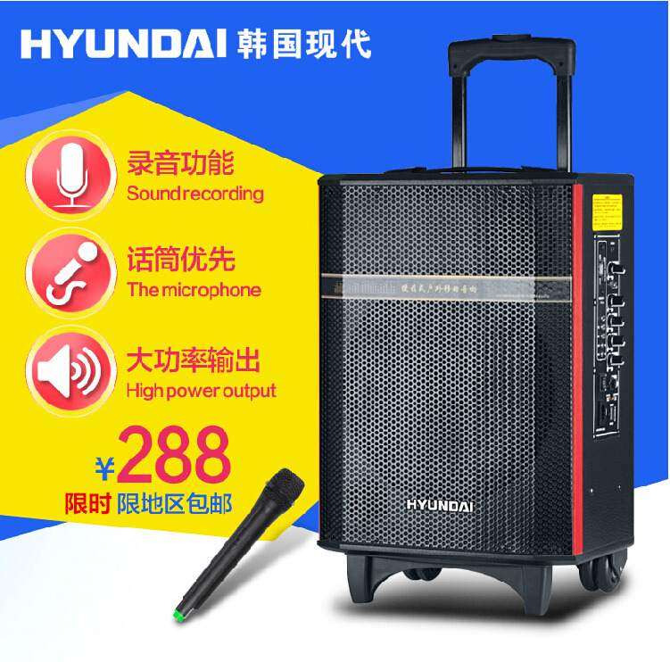 现代音响便携大功率店铺充电瓶音箱拉杆移动广场舞户外无线蓝牙