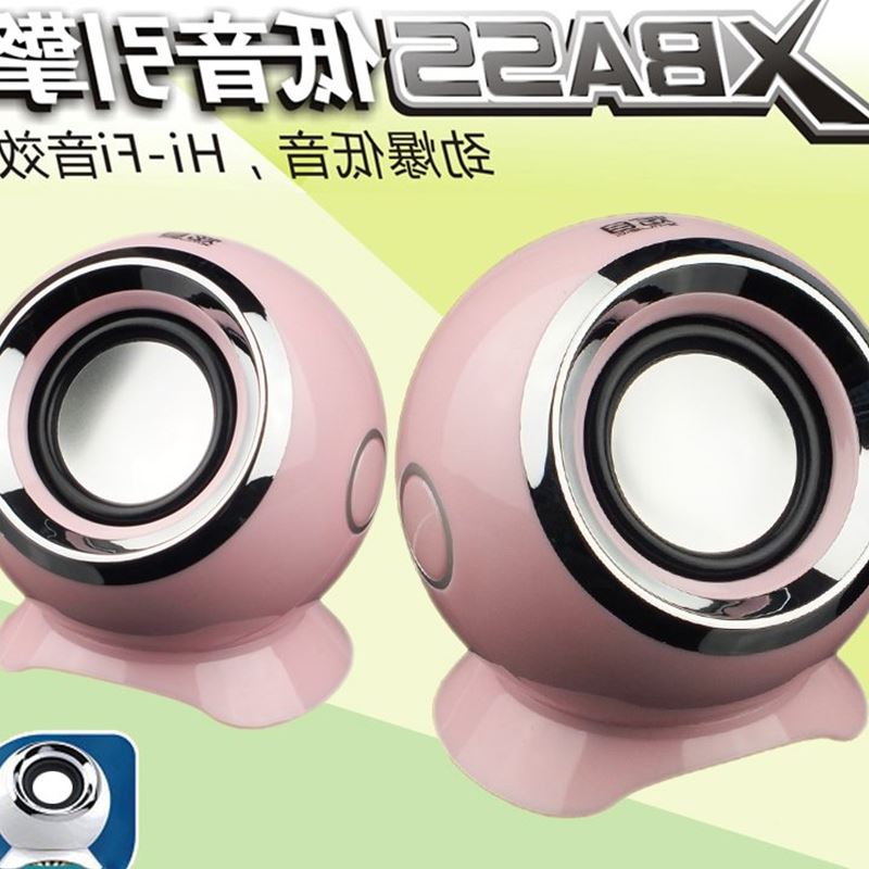DH500电脑音箱台式笔记本音响手机USB2.0粉色迷你小重低音炮