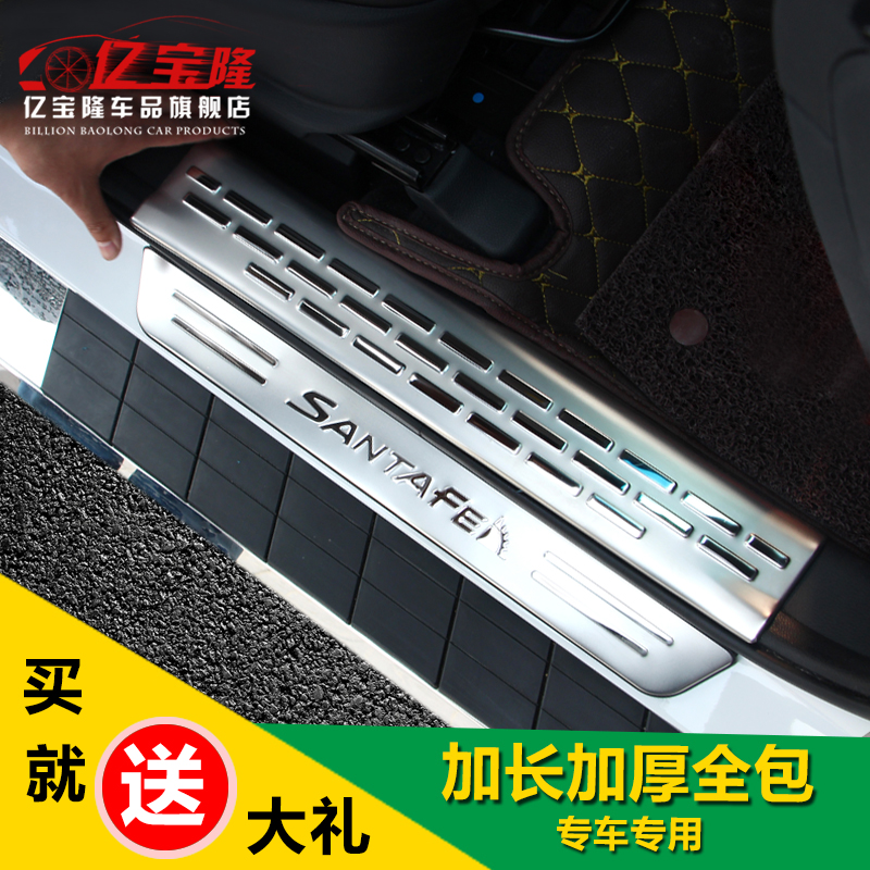 长城C50/C30哈弗M4/H8/H9改装H6coupe酷派专用内置门槛条迎宾踏板
