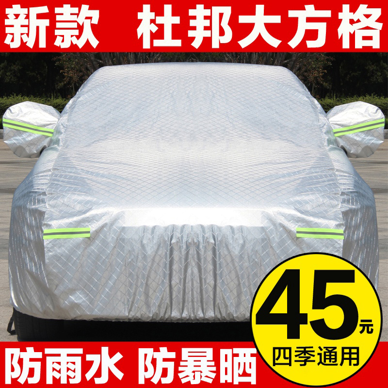上海大众新POLO车衣车罩波罗两厢专用加厚防雨防晒隔热防尘汽车套