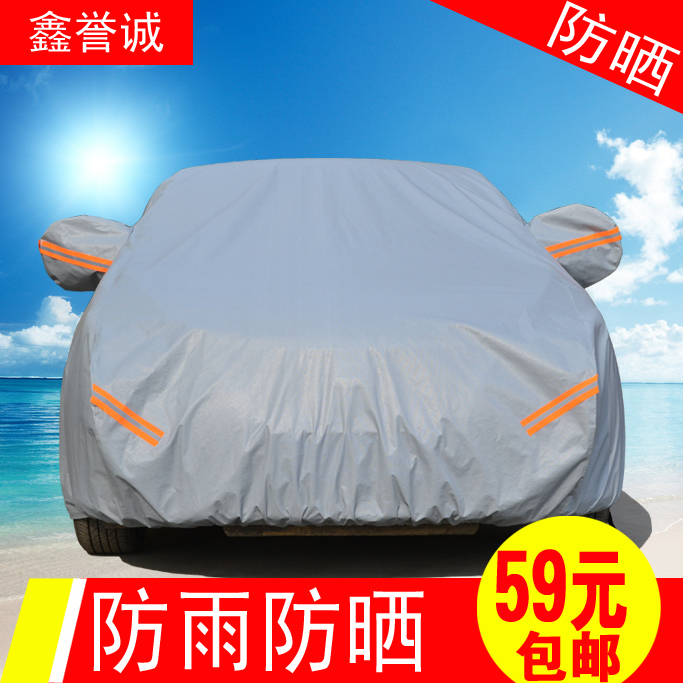 大众新桑塔纳志俊甲壳虫朗境朗行途安夏朗途锐CC汽车车衣车罩防晒