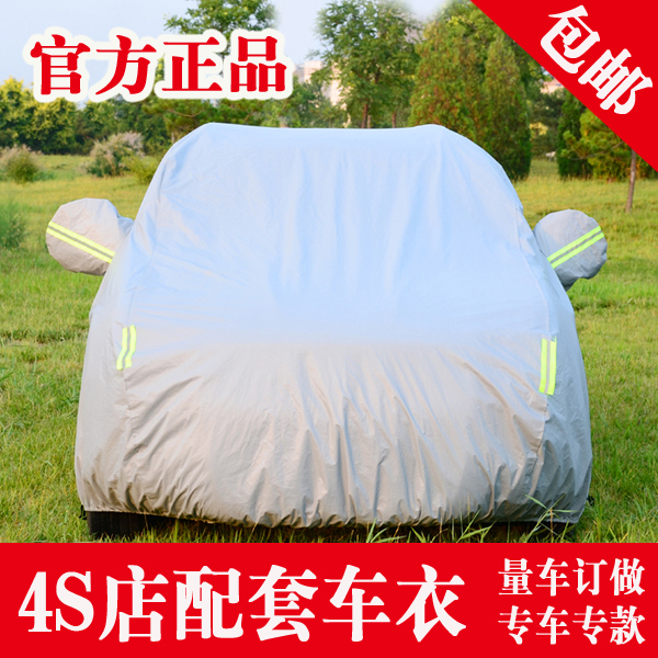 宝马X1X3X4X5X6汽车车衣车罩车套外罩防晒防雨阻燃牛津布罩遮阳蓬