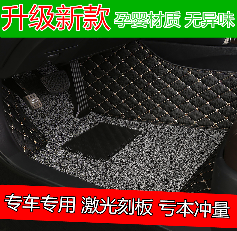 标致308标志307 301 3008 2008 508 408 207 丝圈全包围汽车脚垫