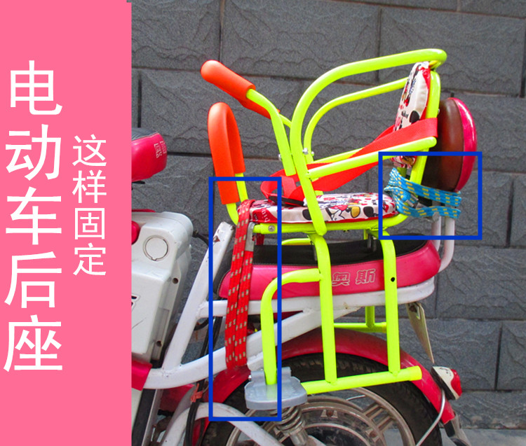 安全脚踏两用宝宝坐摩托车电动车自行车儿童座椅前后置踏板车全围