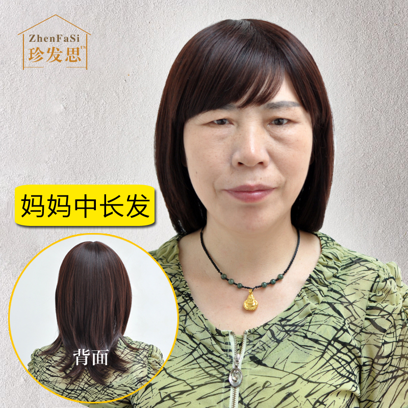 2016新款中老年假发女长直发 妈妈扎马尾长发逼真真发卷发假发套